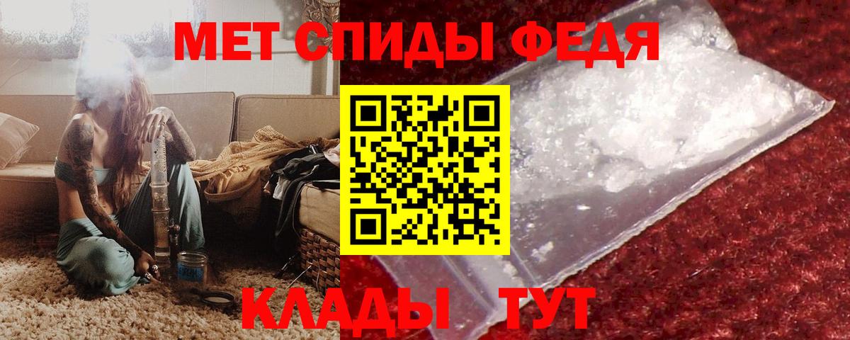 Amphetamine 98%  АМФ  Александров  Вход с VPN 