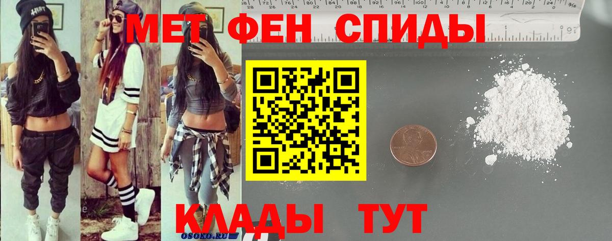 АМФ Premium Александров