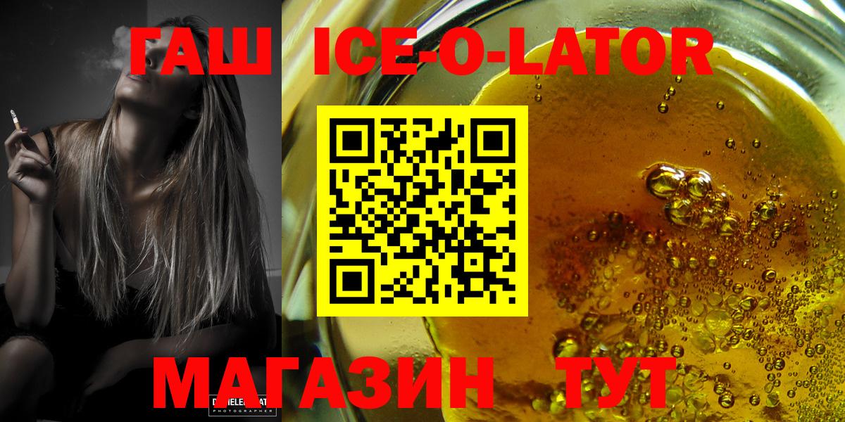 ГАШИШ Premium  Гашиш индика сатива  Вход с VPN  Александров 