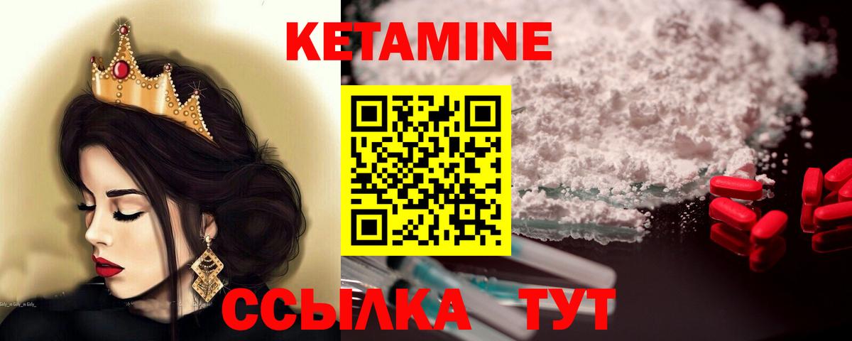 Александров  Кетамин VHQ  КЕТАМИН VHQ  дарк нет телеграм  Вход с VPN 