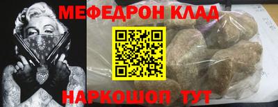 гидра Кунгур