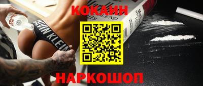 кокаин премиум Кулебаки