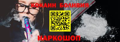 гидра Кунгур