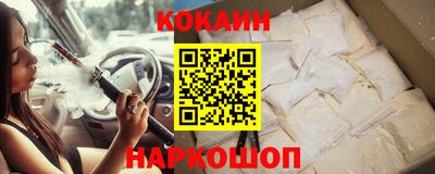 кокаин премиум Кулебаки