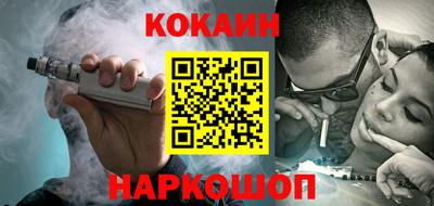 гидра Кунгур