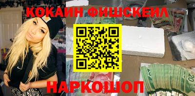 гидра Кунгур