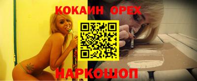 MDMA Premium VHQ Кумертау