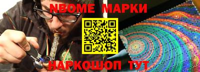 гидра Кунгур