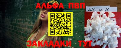 гидра Кунгур