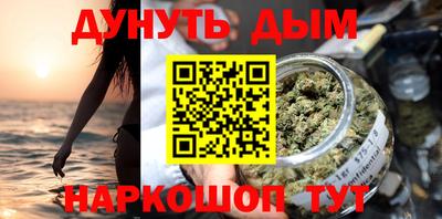 гидра Кунгур
