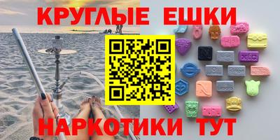 гидра Кунгур
