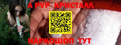 гидра Кунгур