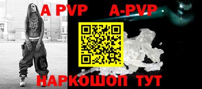 гидра Кунгур