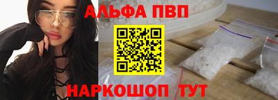 гидра Кунгур