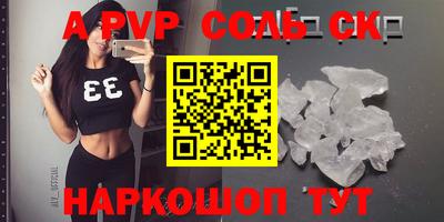 гидра Кунгур