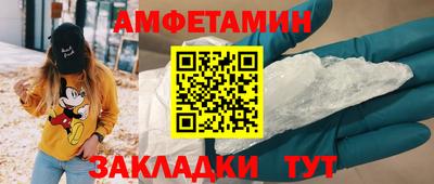 кокаин премиум Кулебаки