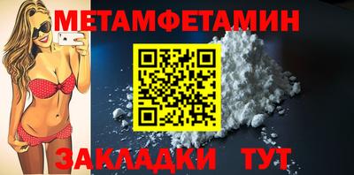 кокаин премиум Кулебаки