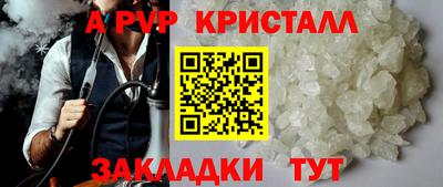 гидра Кунгур
