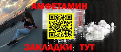 гидра Кунгур