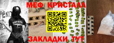 гидра Кунгур