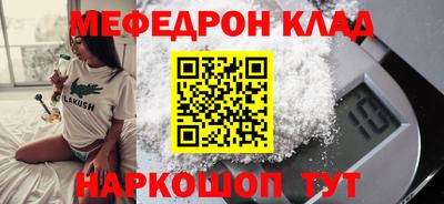 кокаин премиум Кулебаки