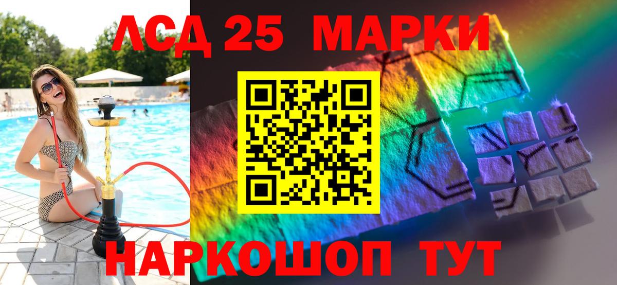 ЛСД экстази кислота  ЛСД экстази кислота  Александров  Лсд 25 экстази  Вход с VPN 