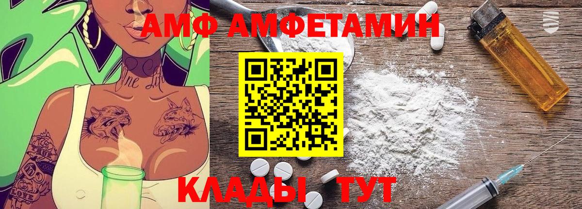 МЕТАМФЕТАМИН Methamphetamine Александров