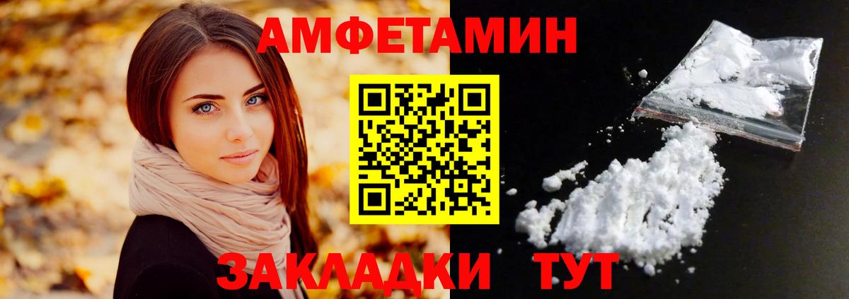 Первитин пудра  Вход с VPN  Первитин пудра  Александров 