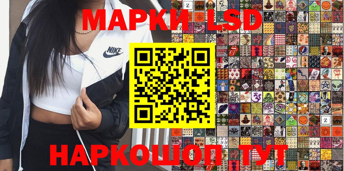 Марки NBOMe 1,8мг Александров