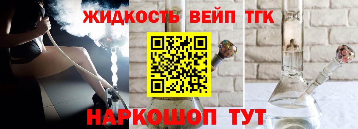 Александров  ТГК Wax  Вход с VPN 