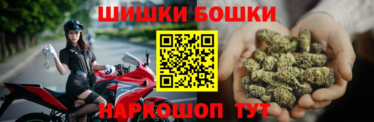 Шишки марихуана LSD WEED  МАРИХУАНА Amnesia  Вход с VPN  Александров 
